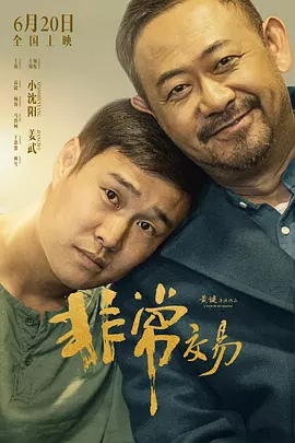 一区二区三区四区高清精品免费观看