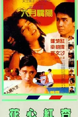 男女黄色动态图