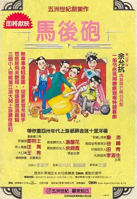 一区二区三区四区高清精品免费观看