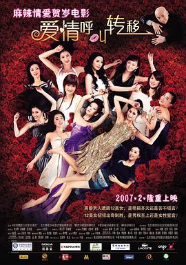 一区二区三区四区高清精品免费观看
