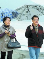 男女黄色动态图